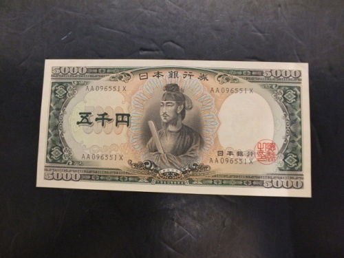 日换中币(中币换日币)
