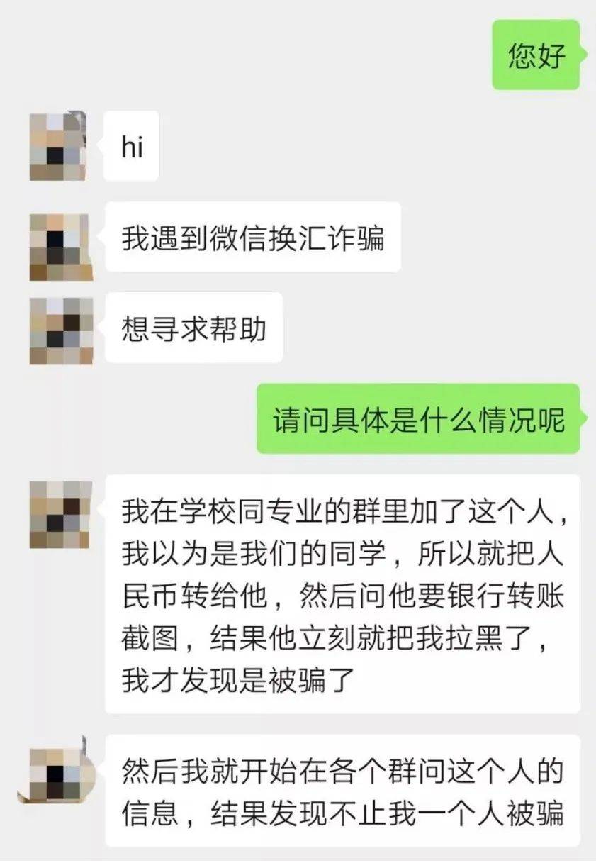 中币是是骗人(比特币是不是骗人的)