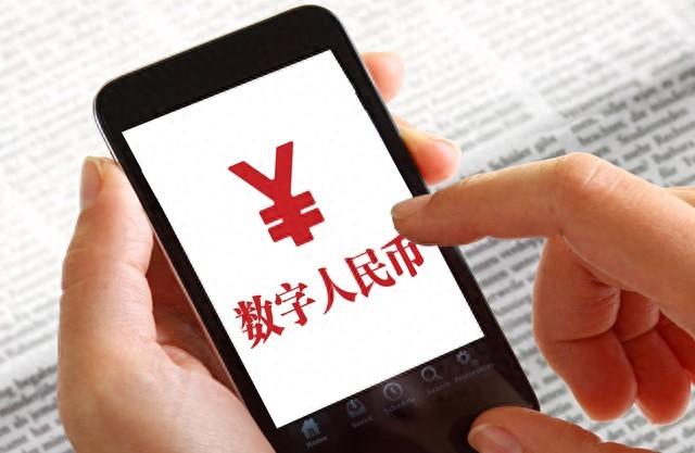 支付宝中的数字人民币(支付宝中的数字人民币怎么没有交费功能呢?)