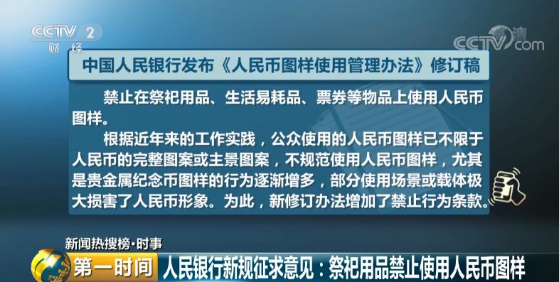 中币维护(中币维护完成)