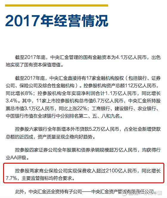 2017年中央币最新消息(2017年国家发行哪些纪念币)