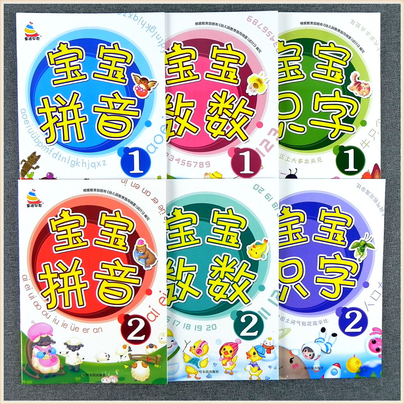 人民币五中拼音(人民币的拼音怎么拼写)