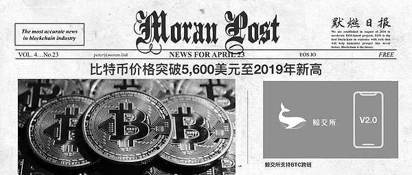 比特币中bm(比特币中bip代表什么)