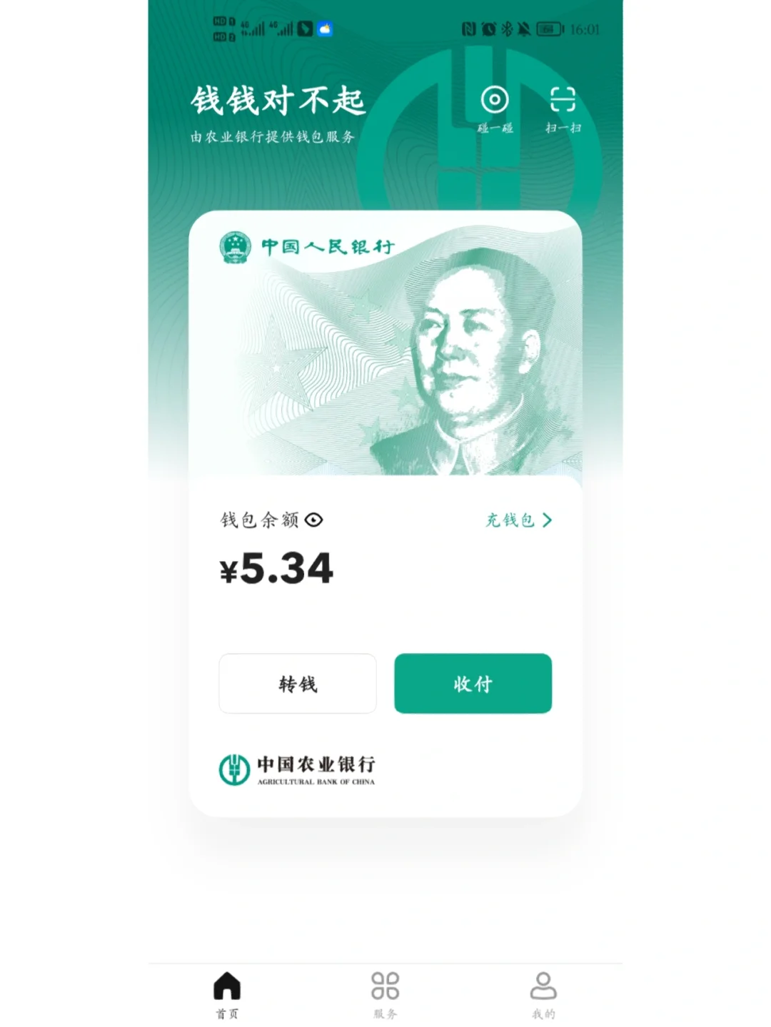 中币官网下载(中币官网app最新)