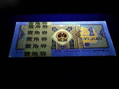 币中贵族(贵族币是什么)