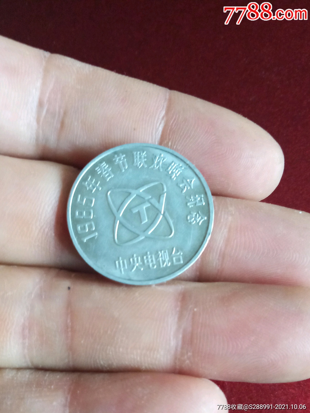 中币备注(中币是啥意思)
