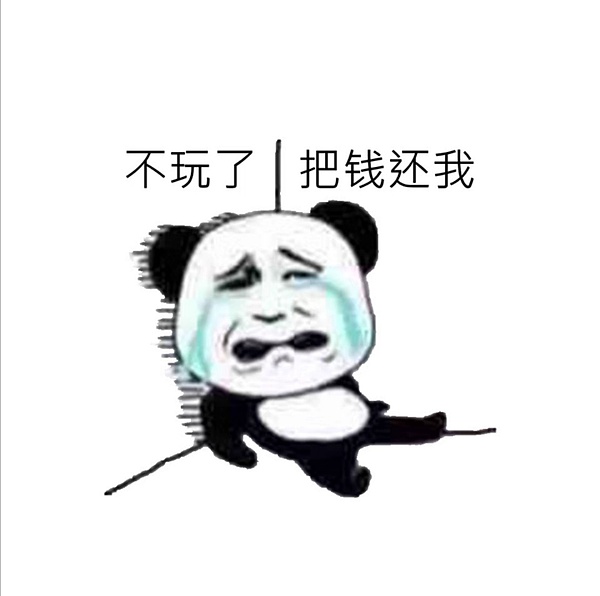 中币亏了(中币会不会清退)